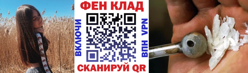 Купить где  Могоча  АМФЕТАМИН Розовый 