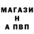 ГАШ hashish REDsen