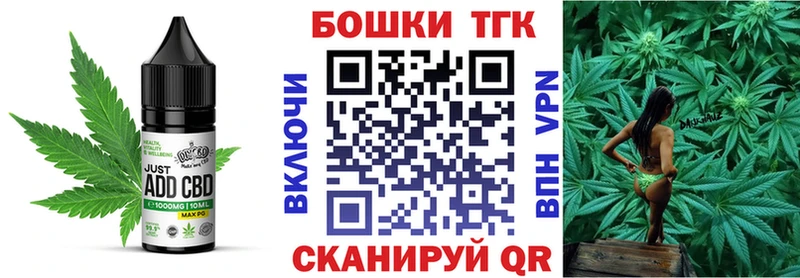 Еда ТГК конопля  Купить где  Могоча 