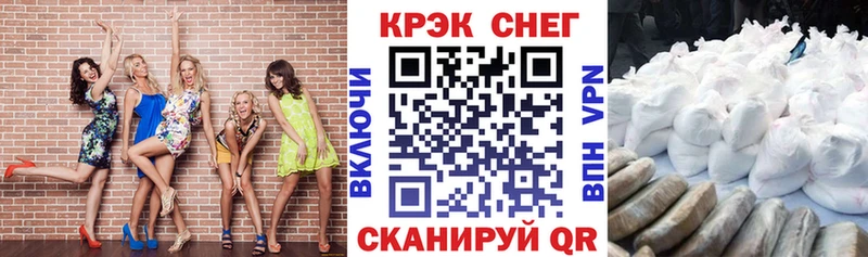 КОКАИН Боливия  Купить  Могоча 