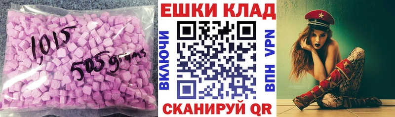 Купить где  Могоча  ЭКСТАЗИ mix 