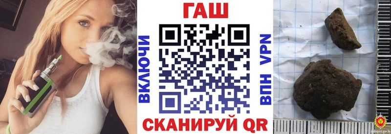 Купить где  Могоча  ГАШИШ Premium 