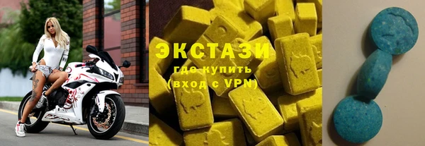кристаллы Балабаново