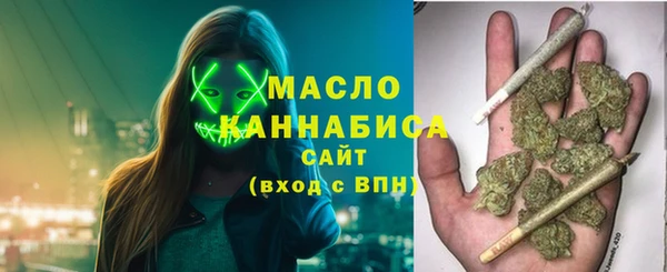 кристаллы Балабаново