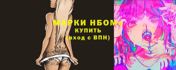 амф Балахна