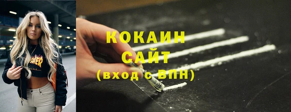 кристаллы Балабаново