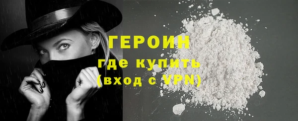 2c-b Армянск