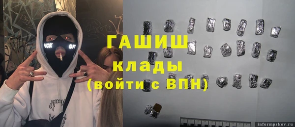 кристаллы Балабаново