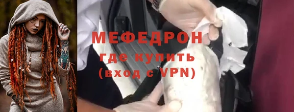 кристаллы Балабаново