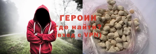 кристаллы Балабаново