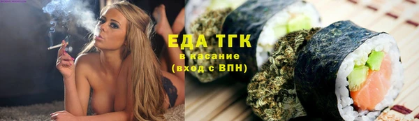 спиды Баксан