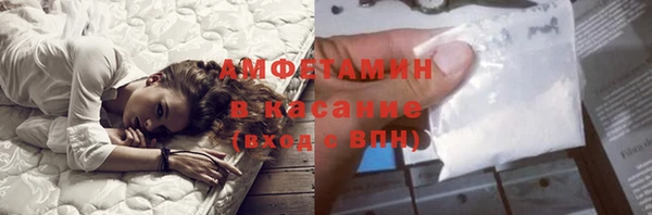амф Балахна