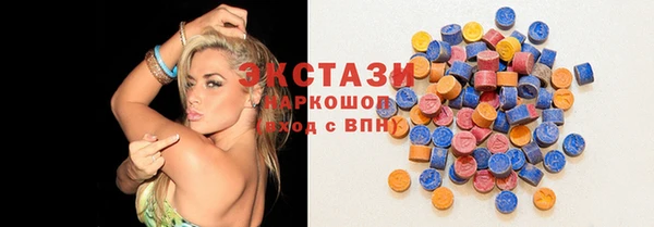 амф Балахна