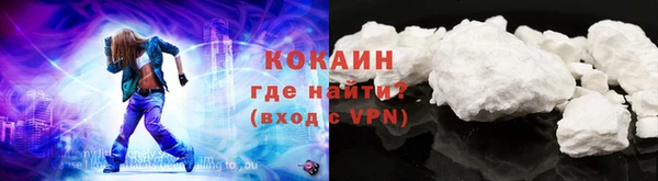 кристаллы Балабаново