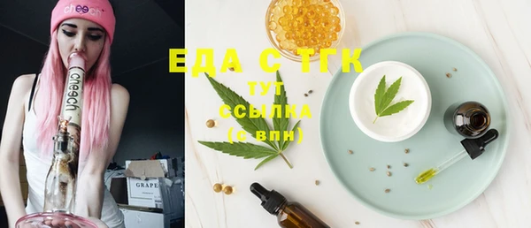 спиды Баксан