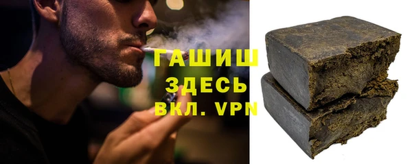 кристаллы Балабаново
