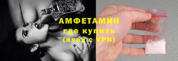 кристаллы Балабаново