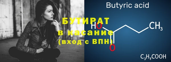 амф Балахна