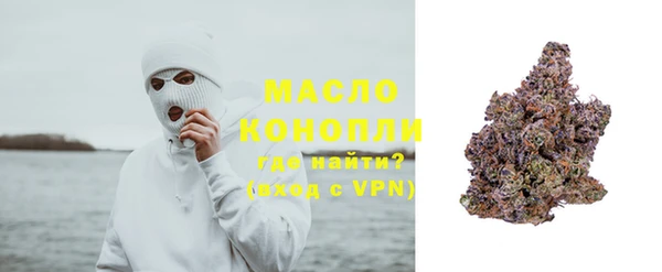 кристаллы Балабаново