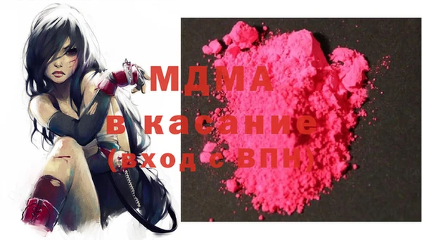 mdma Аркадак