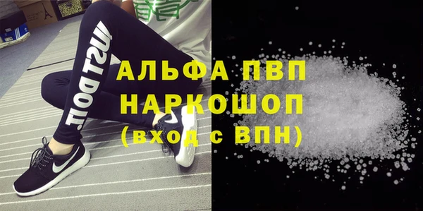 амф Балахна