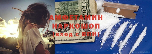 кристаллы Балабаново