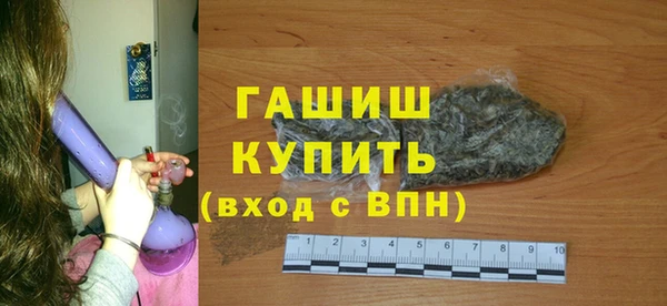 кристаллы Балабаново