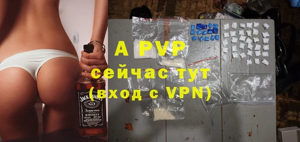 кристаллы Балабаново