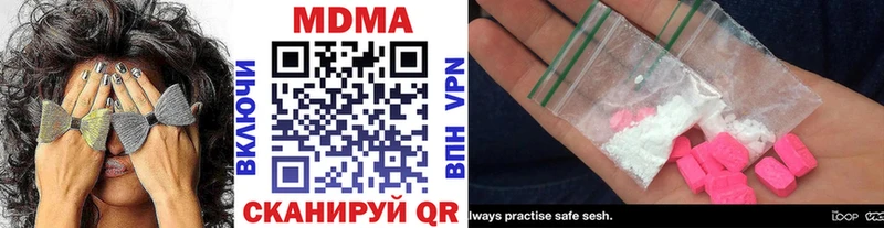 Купить где  Могоча  МДМА crystal 