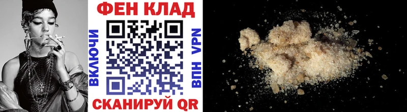 Купить где  Могоча  Первитин винт 