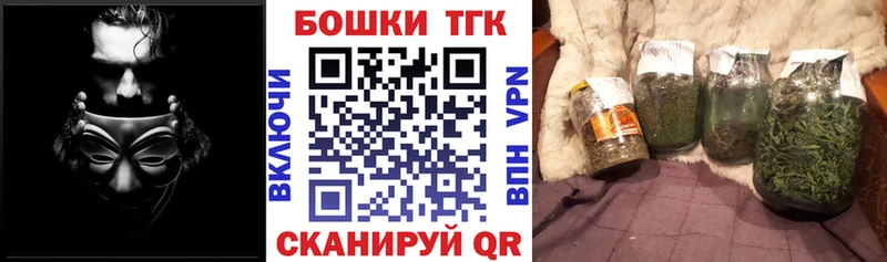 МАРИХУАНА план  Купить где  Могоча 